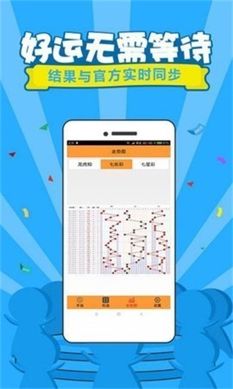 2020澳門最快開獎現場直播i