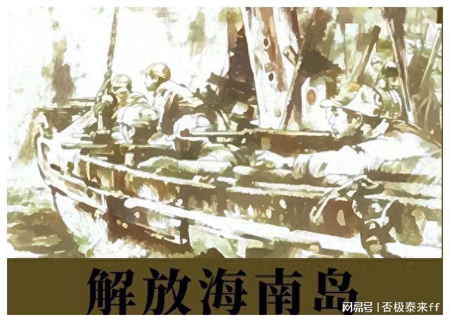 海南島戰(zhàn)役的解封之路，歷史與未來的交匯點(diǎn)，海南島戰(zhàn)役解封之路，歷史與未來的交匯點(diǎn)