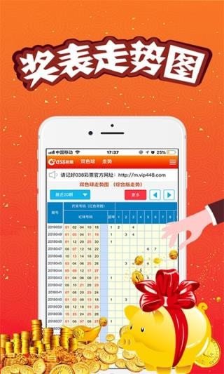 澳門王中王一肖二碼中特，探索神秘與魅力的交匯點，澳門王中王，一肖二碼交匯的神秘與魅力探索