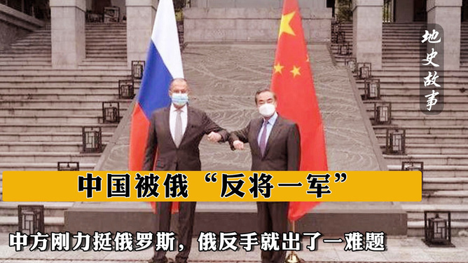 中方剛力挺俄羅斯，面臨新的挑戰(zhàn)與機(jī)遇，中方力挺俄羅斯，新的挑戰(zhàn)與機(jī)遇并存