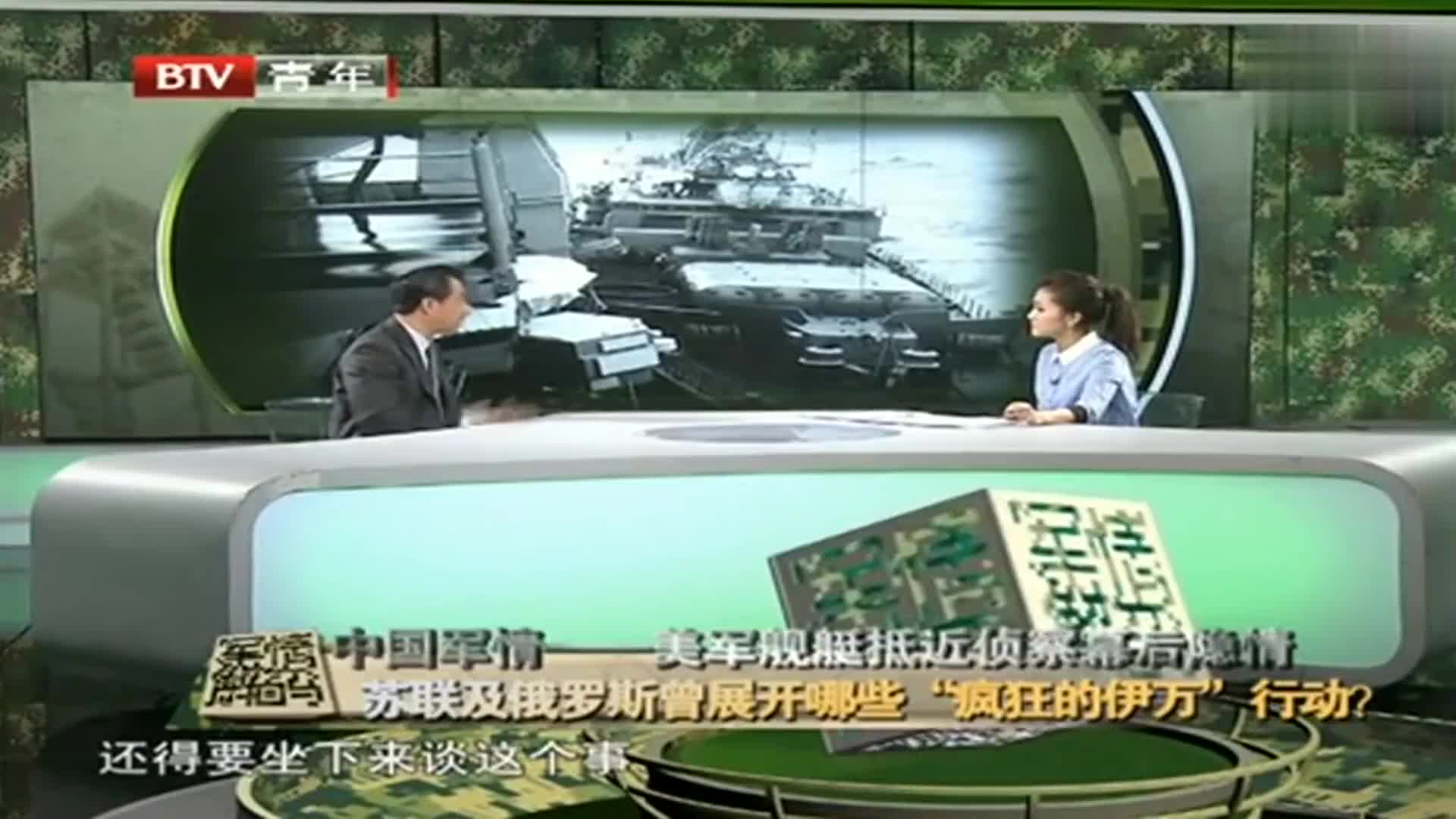鳳凰衛(wèi)視軍情觀察室節(jié)目回顧與深度解讀，鳳凰衛(wèi)視軍情觀察室節(jié)目深度解讀與回顧專題