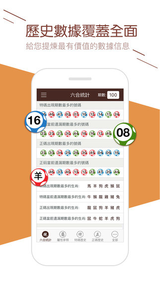 新澳門六開最新資料查詢，探索與解讀，澳門六開最新資料解讀與探索