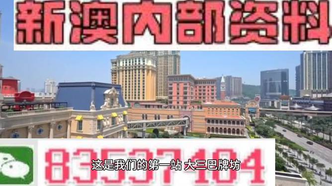 新澳門(mén)最精準(zhǔn)正最精準(zhǔn)龍門(mén)2024，探索與預(yù)測(cè)，新澳門(mén)精準(zhǔn)預(yù)測(cè)，探索未來(lái)龍門(mén)走向至2024年
