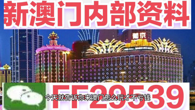 澳門彩票開獎記錄與未來展望，聚焦2025年澳門六今晚的開獎歷程，澳門彩票開獎歷程與未來展望，聚焦澳門六今晚的開獎歷程至2025年展望