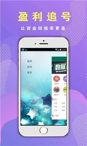 WW777766香港開(kāi)獎(jiǎng)結(jié)果正版，探索彩票背后的魅力，WW777766香港開(kāi)獎(jiǎng)結(jié)果正版揭秘，彩票背后的魅力探索