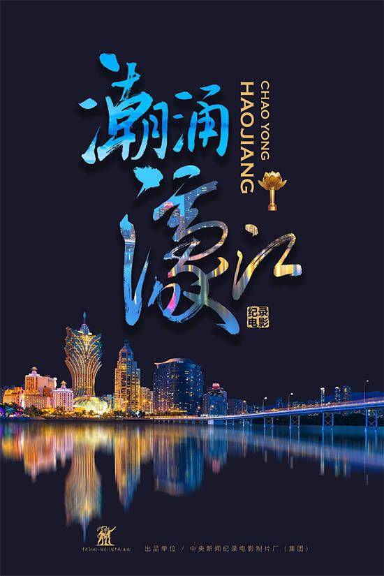 新澳門六開獎(jiǎng)結(jié)果查詢與濠江論壇，探索數(shù)據(jù)與社區(qū)交流的平臺(tái)，澳門六開獎(jiǎng)結(jié)果查詢與社區(qū)交流平臺(tái)，濠江論壇探索數(shù)據(jù)交互新境界
