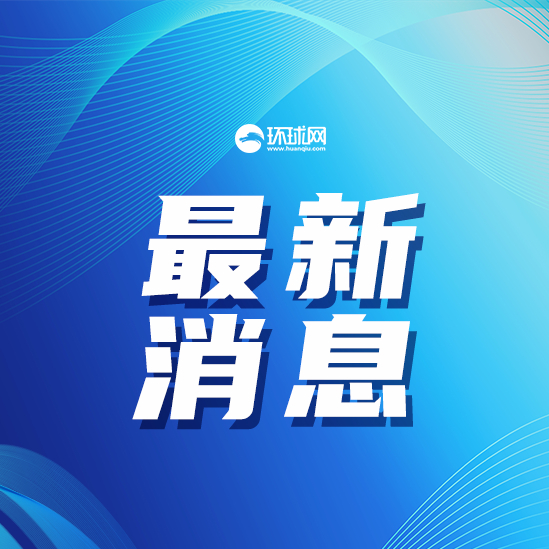最近新聞大事視頻，聚焦時(shí)事熱點(diǎn)，傳遞最新資訊，時(shí)事熱點(diǎn)速遞，聚焦新聞大事視頻傳遞最新資訊