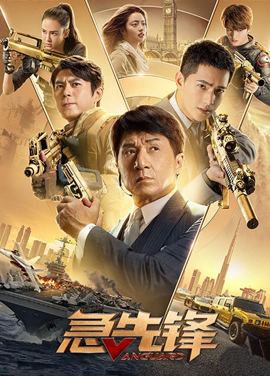 急先鋒澳門(mén)六肖，探索與解讀，急先鋒澳門(mén)六肖，深度探索與解讀