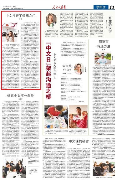 澳門六門彩網(wǎng)金牛版，探索與體驗(yàn)，澳門六門彩網(wǎng)金牛版，探索與體驗(yàn)之旅