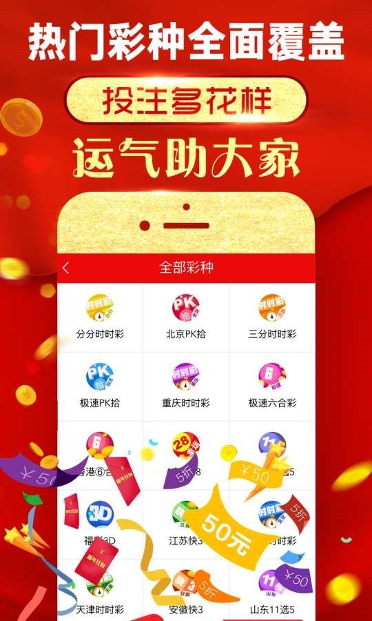王中王最準一肖，揭秘精準預測的奧秘，揭秘王中王精準預測生肖的奧秘