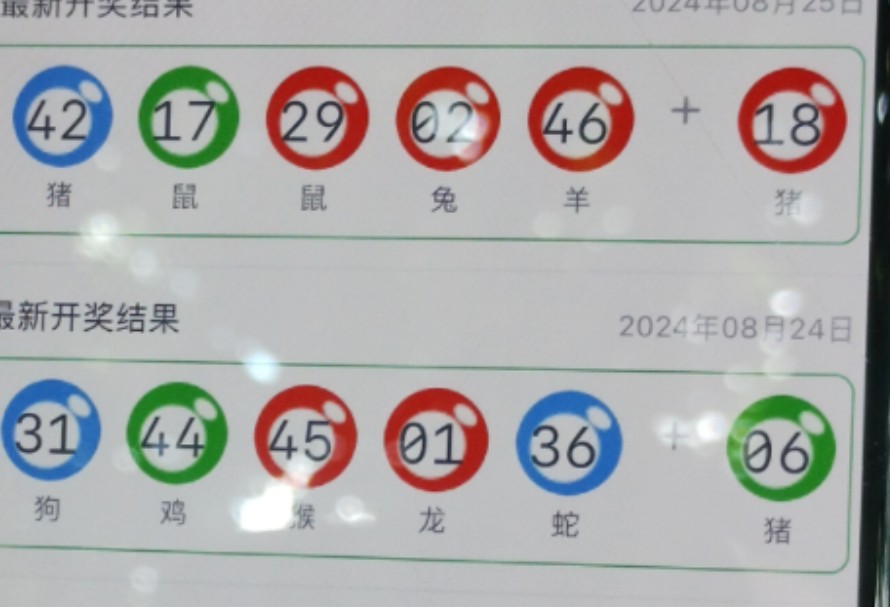 新澳門期期免費(fèi)資料，探索與揭秘，探索與揭秘，新澳門期期免費(fèi)資料