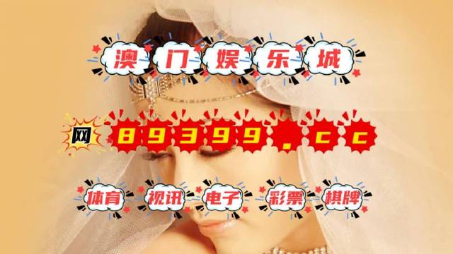 今晚澳門六開獎結(jié)果號碼