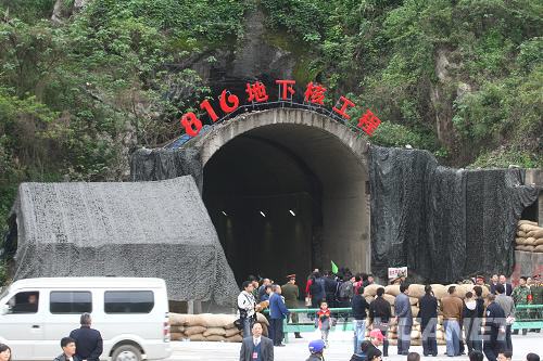 重慶816核基地深度解析，重慶816核基地深度探秘與解析