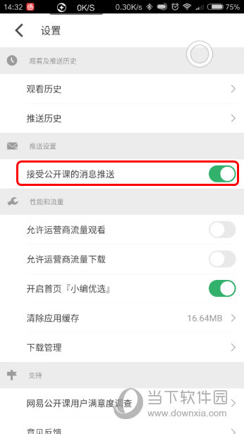 澳門開獎(jiǎng)六開獎(jiǎng)結(jié)果查詢，探索與解析，澳門開獎(jiǎng)六開獎(jiǎng)結(jié)果探索與解析指南