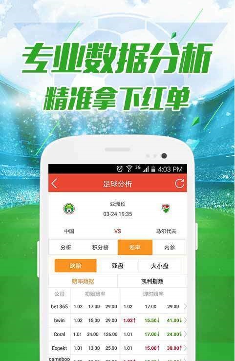 澳門最快開獎(jiǎng)六開016的魅力與探索，澳門最快開獎(jiǎng)六開016的神秘魅力與探索