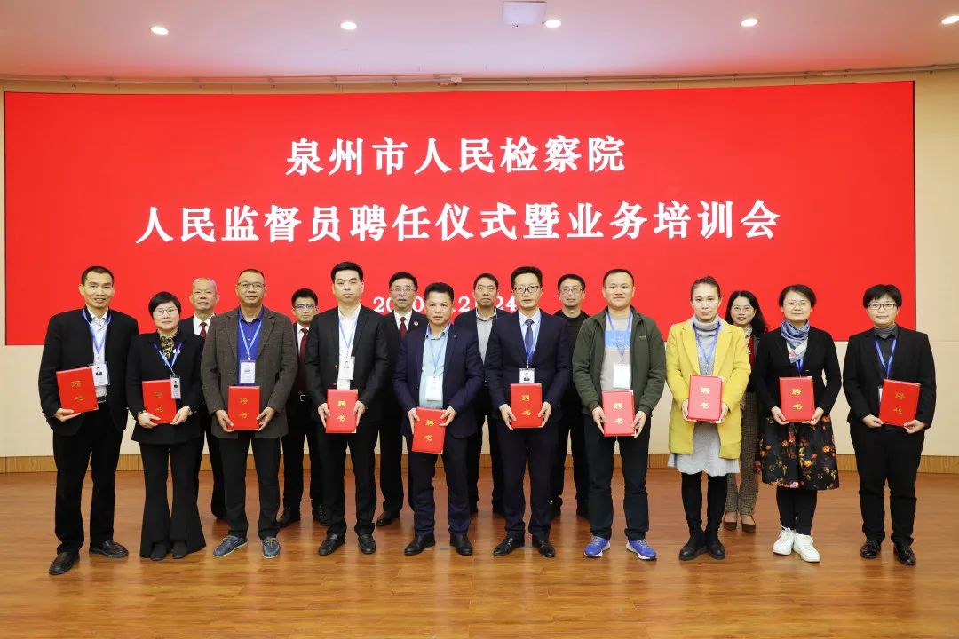 泉州檢察院，守護公正，鑄就法治之錨，泉州檢察院，守護法治公正，鑄就法治錨地