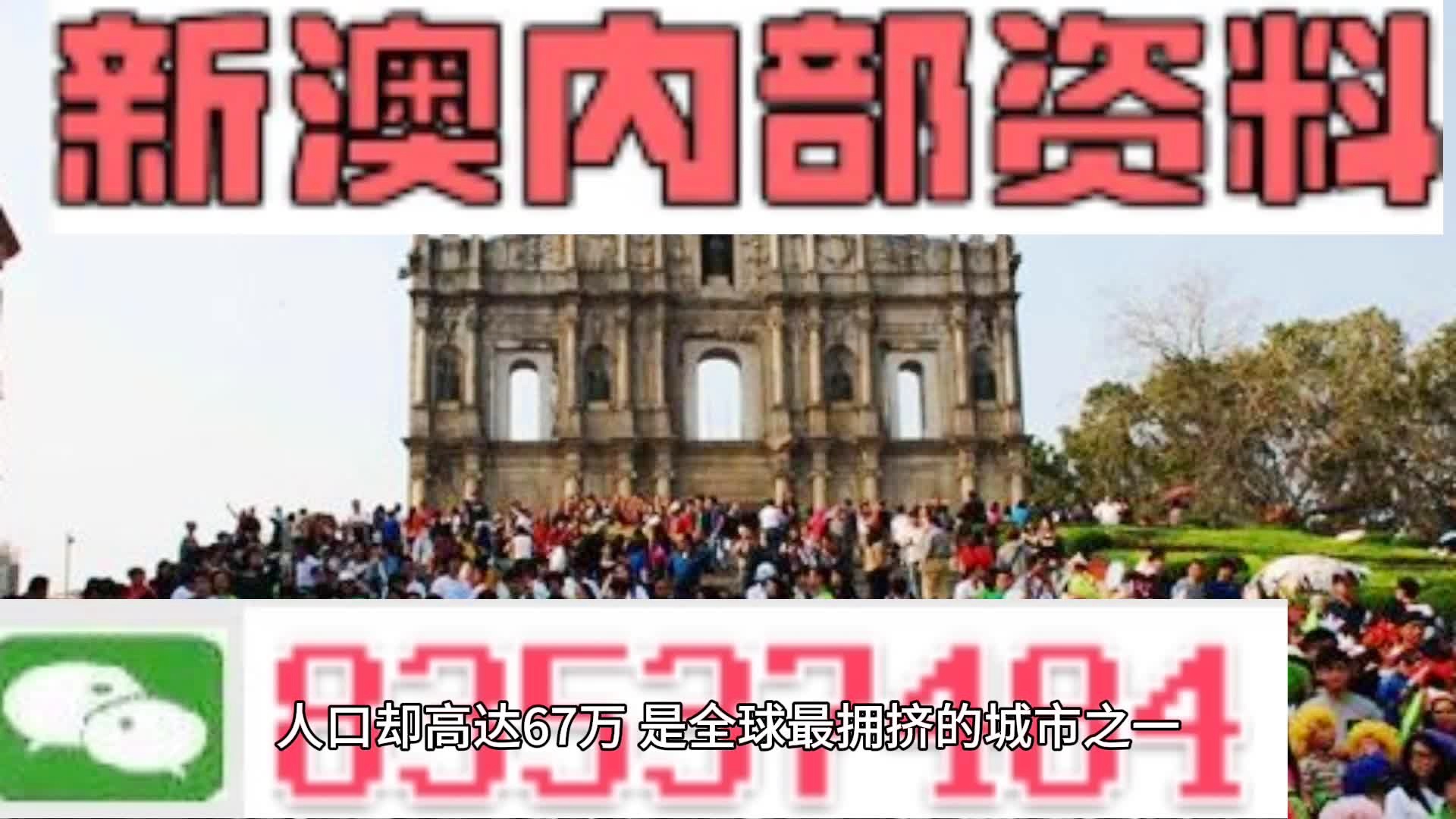 澳門正版資料大全免費，探索未來的可能性與機遇（2025年展望），澳門正版資料大全免費，探索未來機遇與可能性展望（澳門2025年展望）