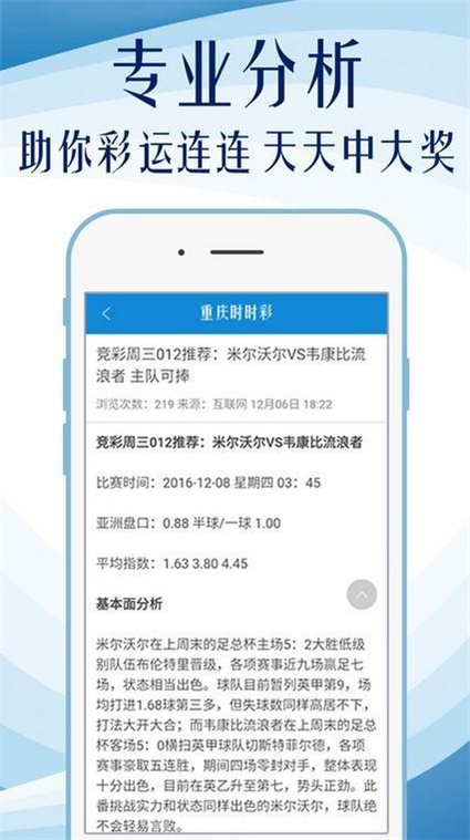 新澳門內(nèi)部資料精準(zhǔn)大全，探索與解讀，澳門內(nèi)部資料深度探索與精準(zhǔn)解讀