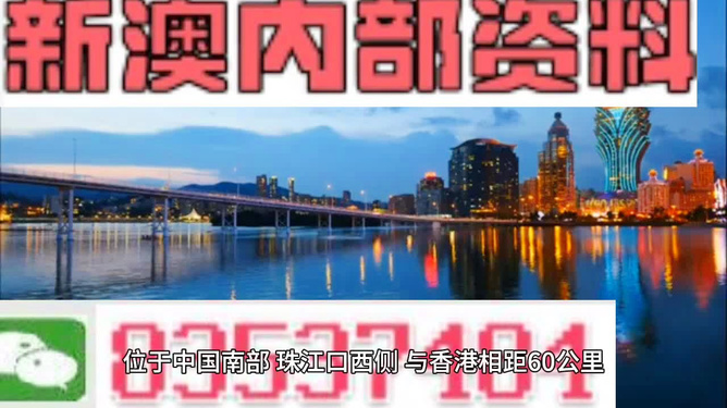 澳門最精準(zhǔn)最快的資料