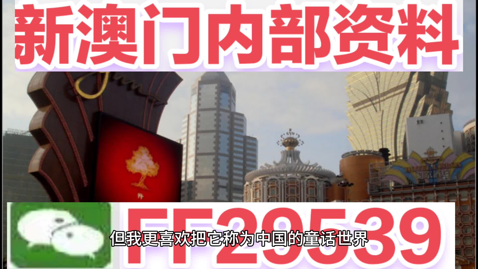 澳門今晚必開一肖圖片，探索生肖彩票的魅力與未來趨勢，澳門生肖彩票探索，今晚必開一肖圖片的魅力與未來趨勢展望