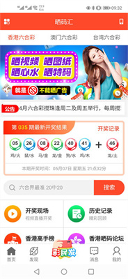 探索未來，2025新澳正版免費(fèi)資料大全，探索未來，2025新澳正版免費(fèi)資料大全全解析