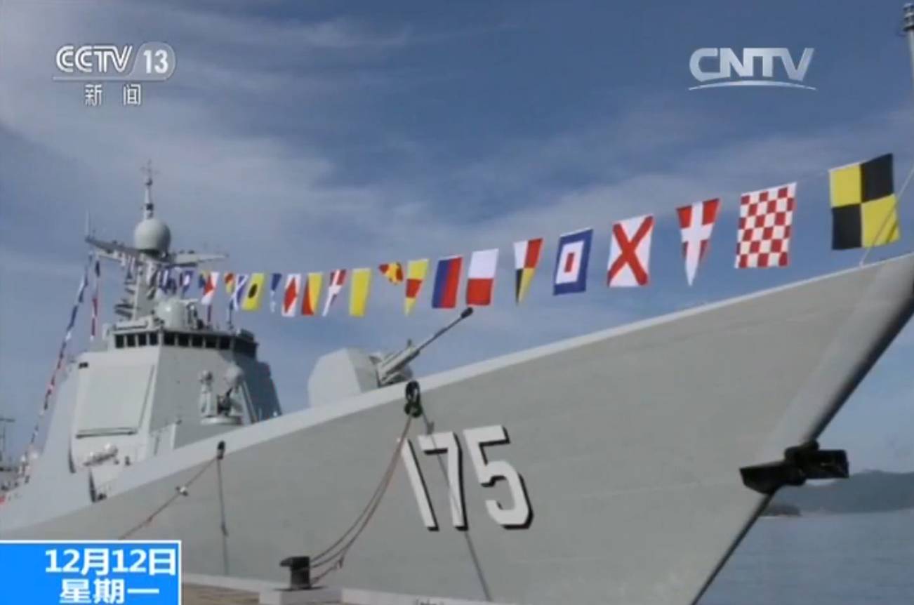舷號(hào)571的軍艦，探索與揭秘，舷號(hào)571軍艦，探索與揭秘之旅