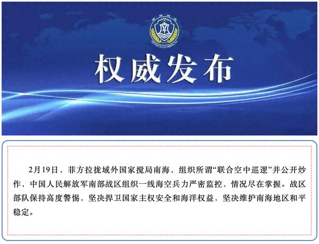 中國(guó)人民解放軍戰(zhàn)區(qū)編制研究，中國(guó)人民解放軍戰(zhàn)區(qū)編制深度研究