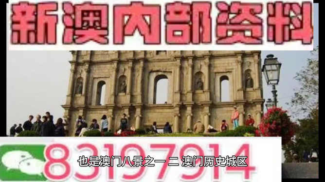 澳門最準(zhǔn)最快資料大全，探索與解讀，澳門最準(zhǔn)最快資料大全揭秘，深度探索與解讀