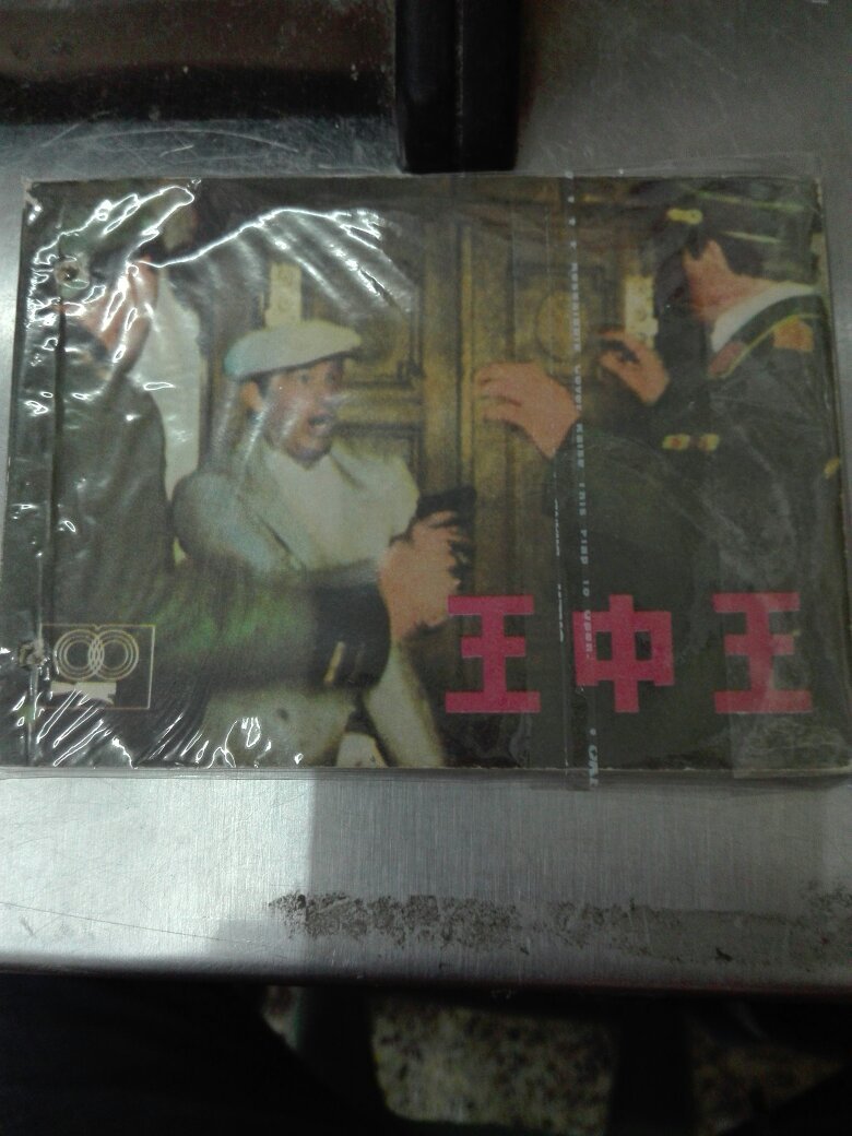 王中王資料與肖申特的探索，深度解析與關(guān)聯(lián)探討，王中王資料與肖申特探索，深度解析與關(guān)聯(lián)探討