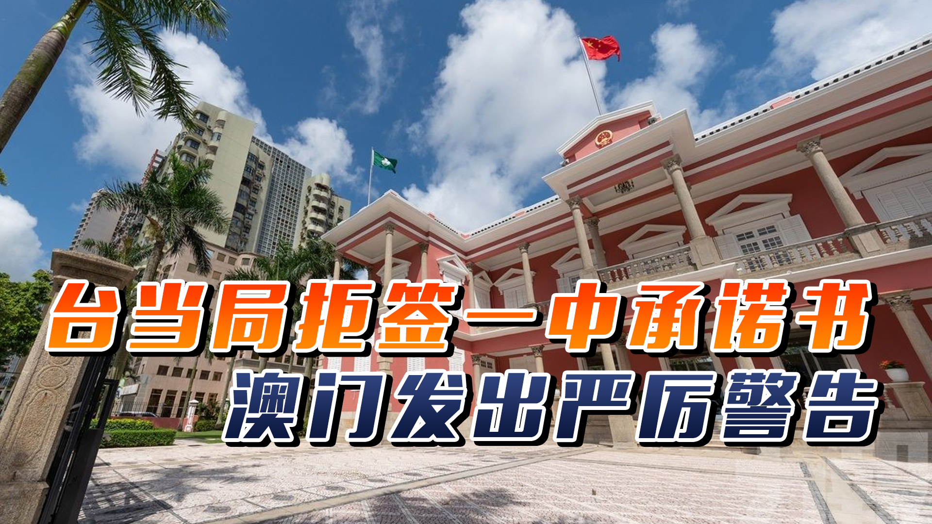 澳門一碼一肖一恃一中，探索背后的故事與意義（第312期深度解析），澳門一碼一肖背后的故事與意義深度解析（第312期）