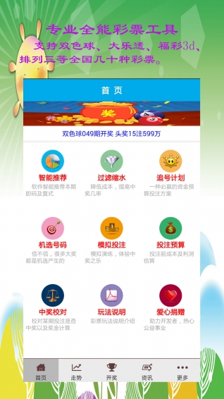 澳門網(wǎng)址最快開獎——探索澳門博彩業(yè)的高效與速度，澳門博彩業(yè)高效開獎探索，快速與精準(zhǔn)的澳門網(wǎng)址開獎體驗