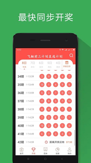 澳門最快報碼開獎直播，探索現(xiàn)代博彩的新紀元，澳門最快報碼開獎直播，現(xiàn)代博彩新紀元探索
