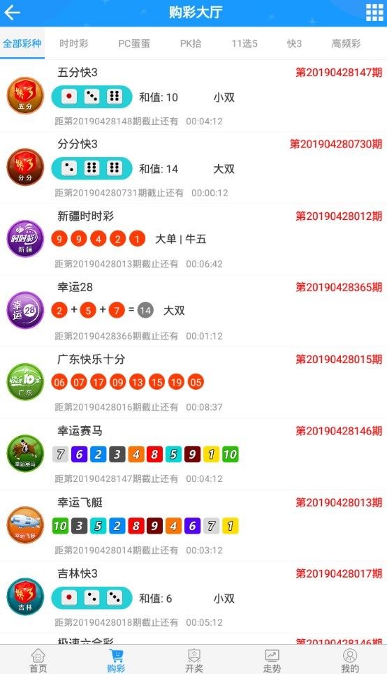澳門開獎最快的123，探索與解析，澳門開獎揭秘，探索與解析最快開獎的123號碼