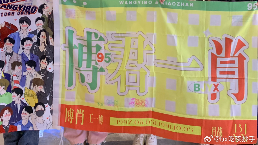 白小姐一肖必中王中王，揭秘神秘預(yù)測(cè)背后的故事，揭秘白小姐一肖必中王中王，神秘預(yù)測(cè)背后的真相