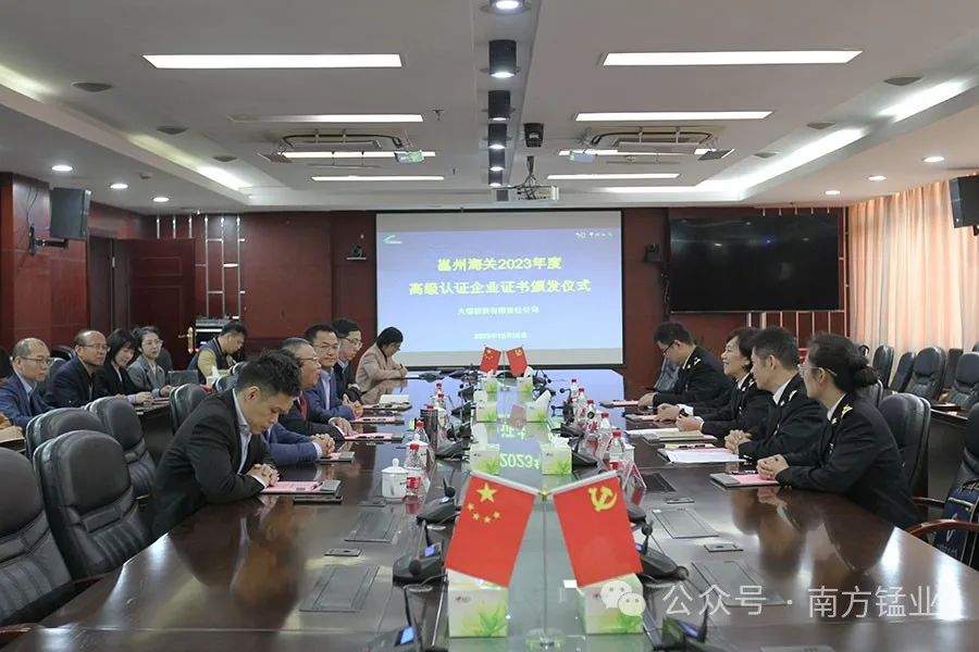 最新消息南方錳業(yè)，邁向新的里程碑，南方錳業(yè)邁向新的里程碑，最新發(fā)展動態(tài)揭秘