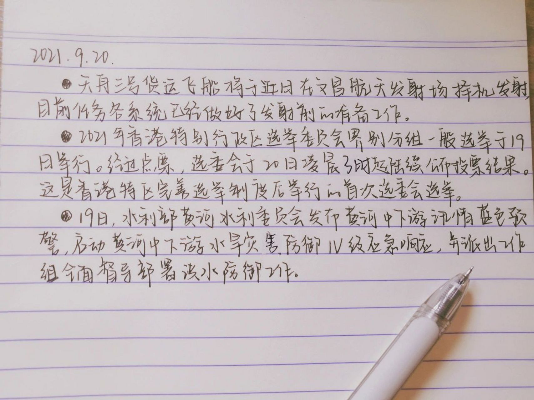 新聞?wù)?，科技?chuàng)新引領(lǐng)未來——科技巨頭爭相布局智能領(lǐng)域，科技創(chuàng)新引領(lǐng)未來，科技巨頭積極布局智能領(lǐng)域