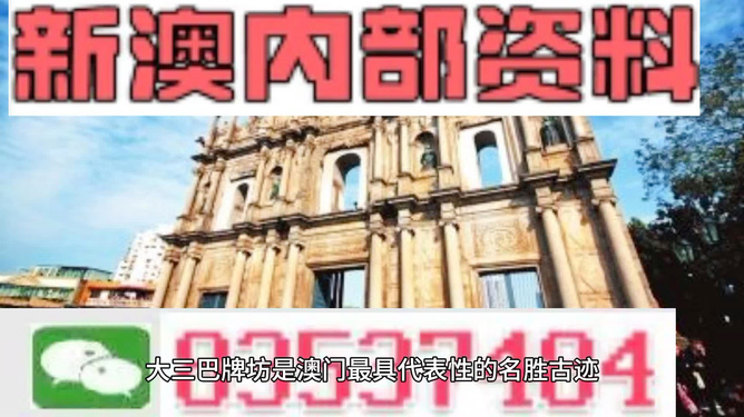 澳門(mén)最精準(zhǔn)免費(fèi)資料大全與旅游景點(diǎn)探索，澳門(mén)免費(fèi)資料大全與旅游勝地探索