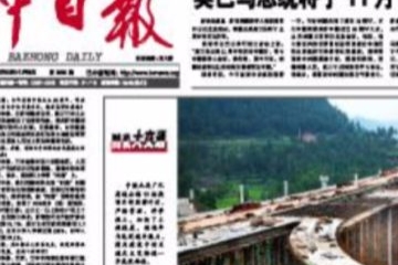 最近國內(nèi)的新聞概覽，國內(nèi)新聞概覽，最新動態(tài)速遞