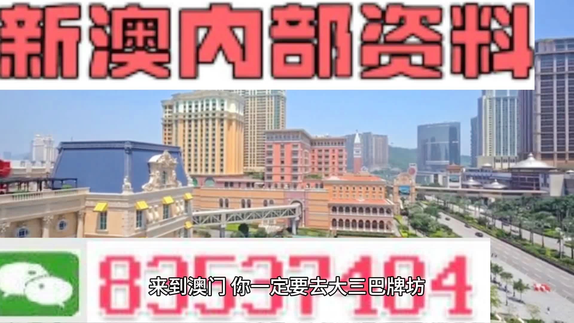 新澳天天開彩資料大全，探索彩票世界的奧秘，探索彩票世界奧秘，新澳天天開彩資料大全