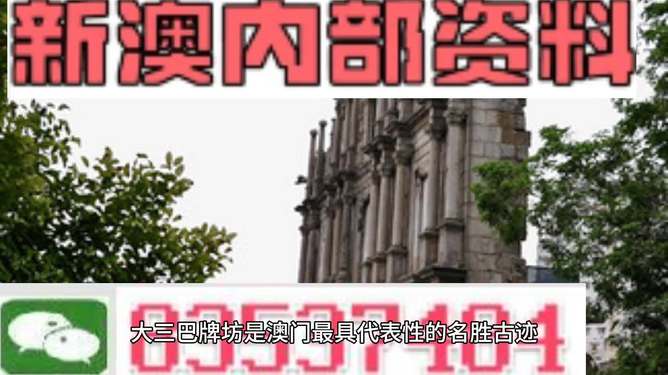 澳門最準(zhǔn)的資料免費(fèi)公開，探索與揭秘，澳門最準(zhǔn)資料揭秘，免費(fèi)公開探索指南