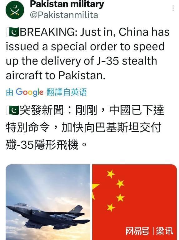 深化軍事合作