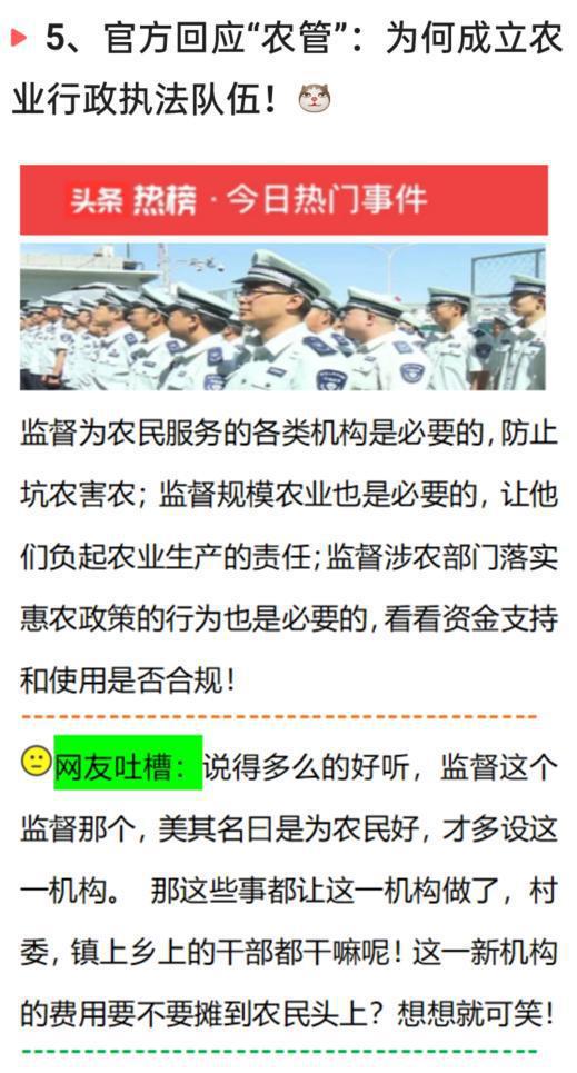 臺灣剛剛傳來重大消息，四月十七日的震撼事件，臺灣四月十七日震撼事件揭秘