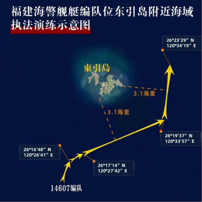 福建東海艦隊的位置布局及其戰(zhàn)略意義，福建東海艦隊的位置布局與戰(zhàn)略意義解析