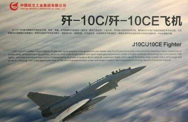 殲-10戰(zhàn)斗機(jī)手抄報(bào)，殲-10戰(zhàn)斗機(jī)手抄報(bào)，揭秘中國空軍精英戰(zhàn)斗力量