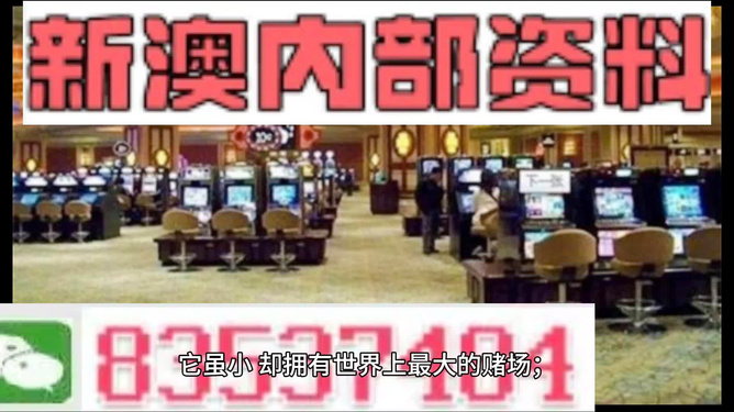 澳門精準(zhǔn)正版免費(fèi)大全，探索與解析，澳門精準(zhǔn)正版免費(fèi)大全，深度探索與解析
