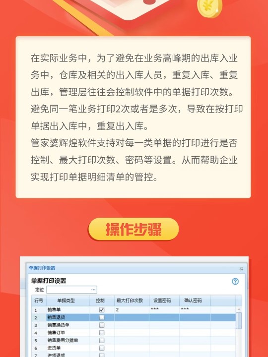 揭秘管家婆一肖一碼必中一肖一，探索命運之輪的神秘面紗，揭秘管家婆一肖一碼，命運之輪的神秘面紗探索揭秘