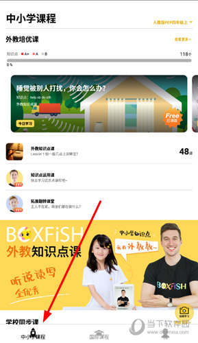 管家婆必出一中一特的奧秘，揭秘管家婆必出一中一特的奧秘