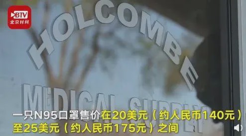 原因及影響分析