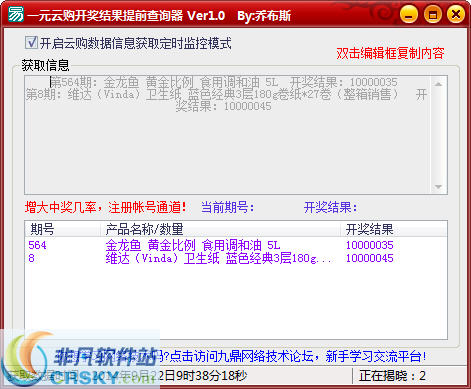 澳門六會彩開獎結(jié)果預(yù)測查詢——探索與解析，澳門六會彩開獎結(jié)果預(yù)測查詢，深度探索與解析