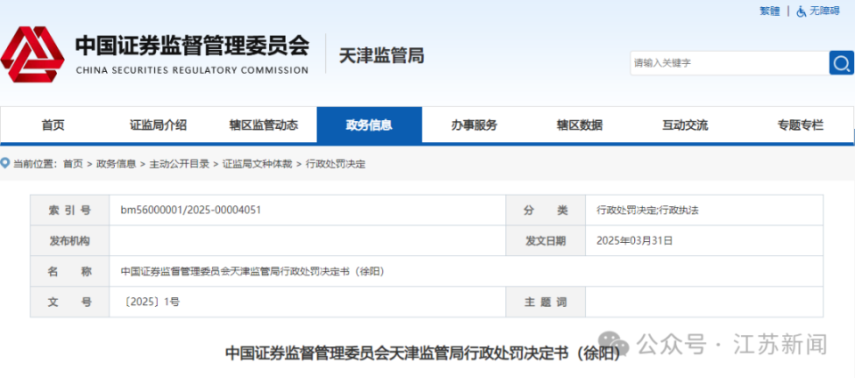 澳門正版資料大全——探索2025年的精準(zhǔn)信息，澳門正版資料大全揭秘，2025年精準(zhǔn)信息探索